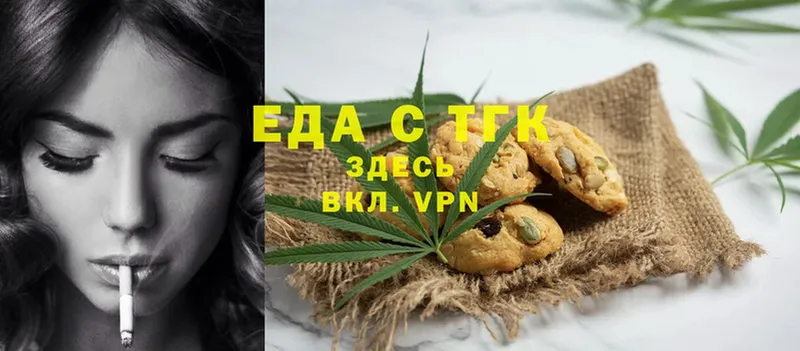 Canna-Cookies марихуана  наркота  Верещагино 