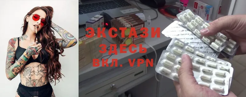 даркнет сайт  Верещагино  ЭКСТАЗИ VHQ 